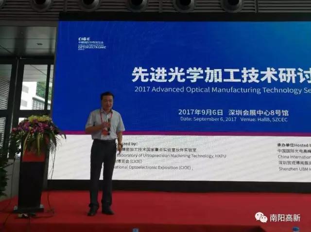 �κ�褳�ϯ��19���й����ʹ�粩���� ��CIOE�� �����������ҵ��չ����ƽ̨