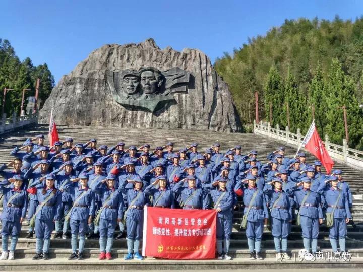 �����������Դ���������������ר����ѵ���һ���ھ���ɽ��ɫ�Ļ�����ѧԺ����